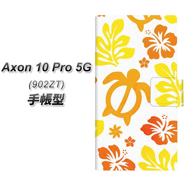 ZTE AN10 Pro 5G 902ZT 蒠^ X}zP[X SC877 nCAAnzk  CG[ UV J