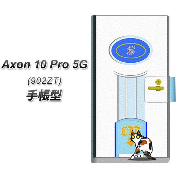 ZTE AN10 Pro 5G 902ZT 蒠^ X}zP[X YA883 khA01 UV J