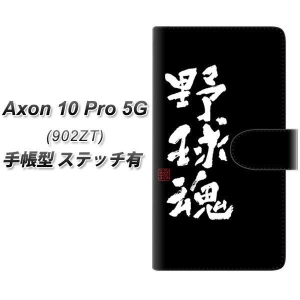 ZTE AN10 Pro 5G 902ZT 蒠^ X}zP[X yXeb`^Cvz OE856 싅 ubN UV J