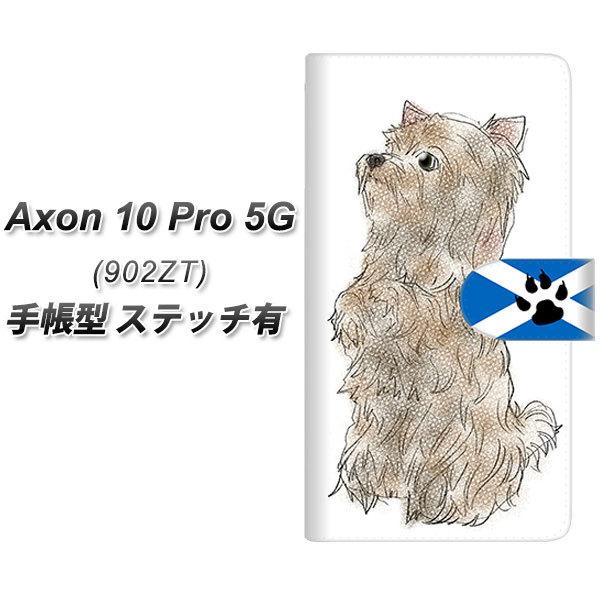 ZTE AN10 Pro 5G 902ZT 蒠^ X}zP[X yXeb`^Cvz YD955 PA[eA02 UV J