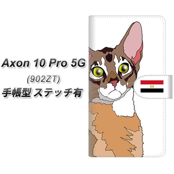 ZTE AN10 Pro 5G 902ZT 蒠^ X}zP[X yXeb`^Cvz YE963 ArVjA01 UV J