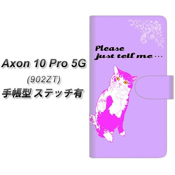 ZTE �A�N����10 Pro 5G 902ZT �蒠�^ �X�}�z�P�[�X �y�X�e�b�`�^�C�v�z YF986 �~���E07 UV��� ���J��