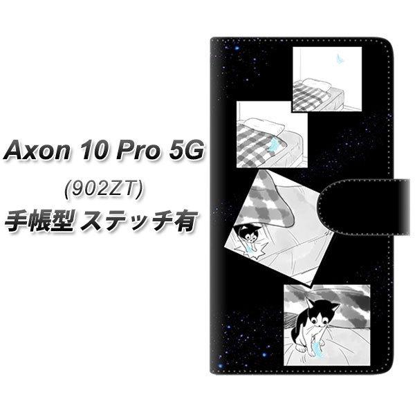 ZTE AN10 Pro 5G 902ZT 蒠^ X}zP[X yXeb`^Cvz YJ200 lR ܂ 킢 UV J