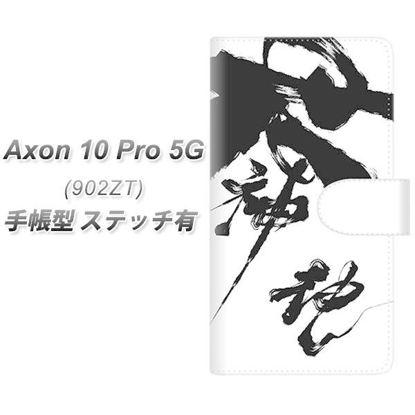 ZTE AN10 Pro 5G 902ZT 蒠^ X}zP[X yXeb`^Cvz YJ206 n K M a UV J