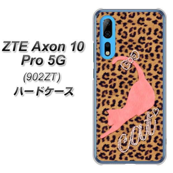 ZTE �A�N����10 Pro 5G 902ZT �n�[�h�P�[�X �J�o�[ KG801 �L���b�g���I�p�[�h(�u���E��) �f�ރN���A UV���