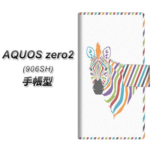 �A�N�I�X zero2 906SH �蒠�^ �X�}�z�P�[�X 1036 7�F�̃[�u�� UV��� ���J��