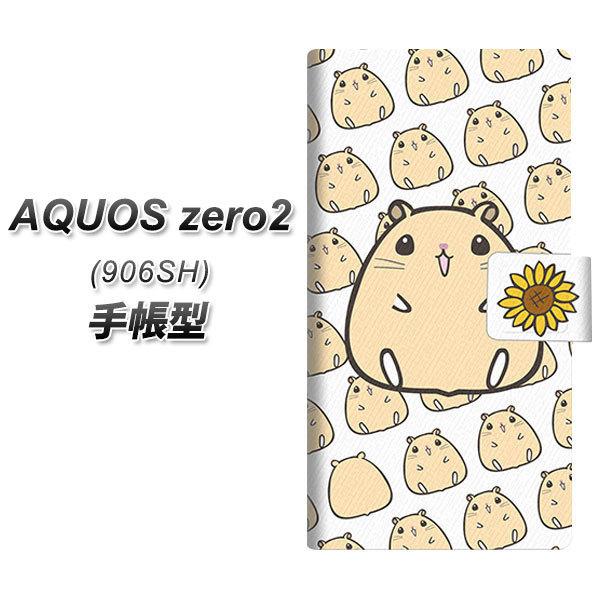 ANIX zero2 906SH 蒠^ X}zP[X SC857 LN}nX^[ UV J