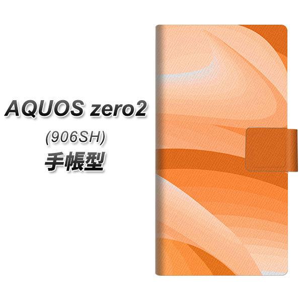 �A�N�I�X zero2 906SH �蒠�^ �X�}�z�P�[�X YB860 �O���f�[�V�����C�G���[ UV��� ���J��