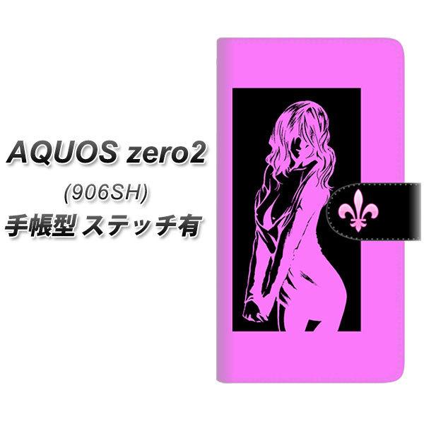 �A�N�I�X zero2 906SH �蒠�^ �X�}�z�P�[�X �y�X�e�b�`�^�C�v�z YF941 �J���[���f�B02 UV��� ���J��
