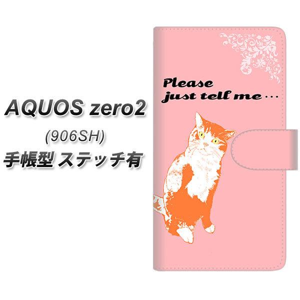 �A�N�I�X zero2 906SH �蒠�^ �X�}�z�P�[�X �y�X�e�b�`�^�C�v�z YF988 �~���E09 UV��� ���J��