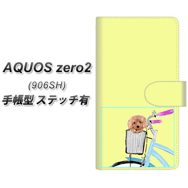 ANIX zero2 906SH 蒠^ X}zP[X yXeb`^Cvz YJ068 gCv[05 CG[  UV J
