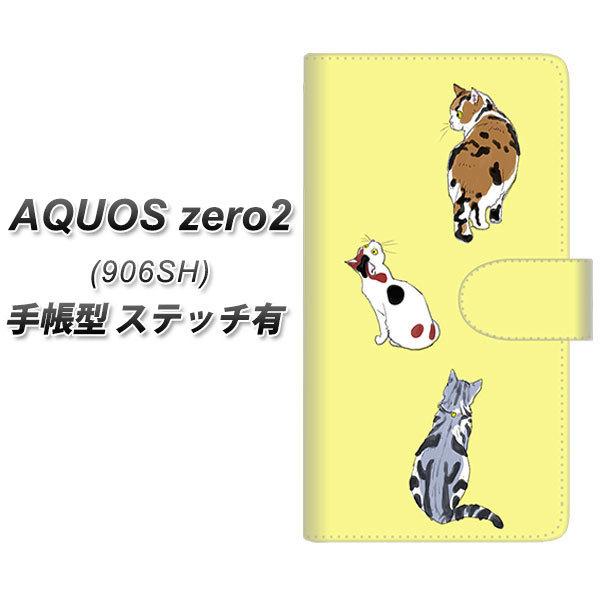 �A�N�I�X zero2 906SH �蒠�^ �X�}�z�P�[�X �y�X�e�b�`�^�C�v�z YJ222 �L UV��� ���J��