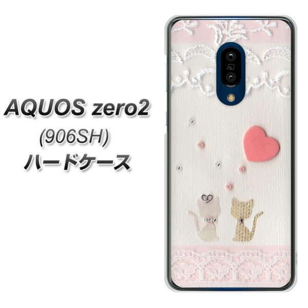 ANIX zero2 906SH n[hP[X Jo[ 1105 Ntgʐ^ lR (n[gS) fރNA UV