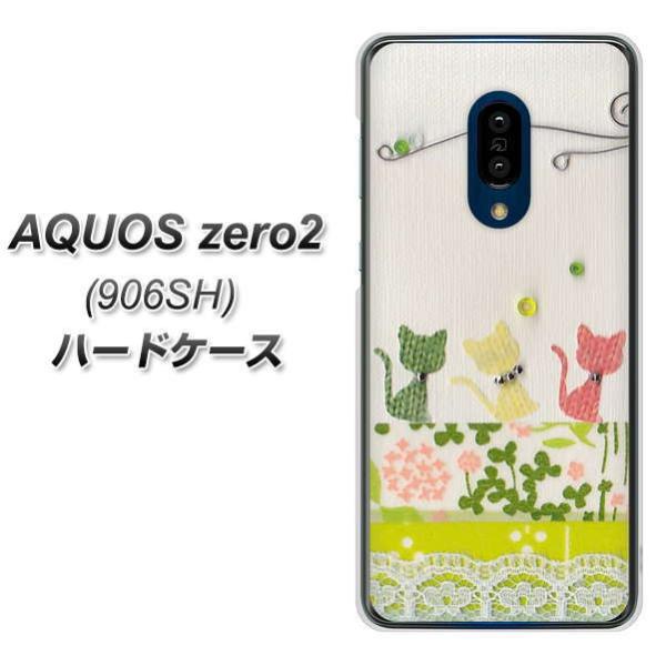 ANIX zero2 906SH n[hP[X Jo[ 1106 Ntgʐ^ lR (C[2) fރNA UV