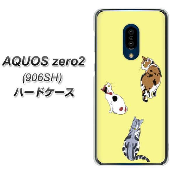 ANIX zero2 906SH n[hP[X Jo[ YJ222 L fރNA UV