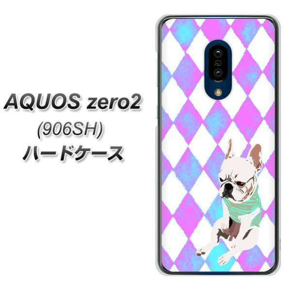 �A�N�I�X zero2 906SH �n�[�h�P�[�X �J�o�[ YJ228 �� �C�k ���� �t�����`�u���h�b�N ���킢�� �f�ރN���A UV���