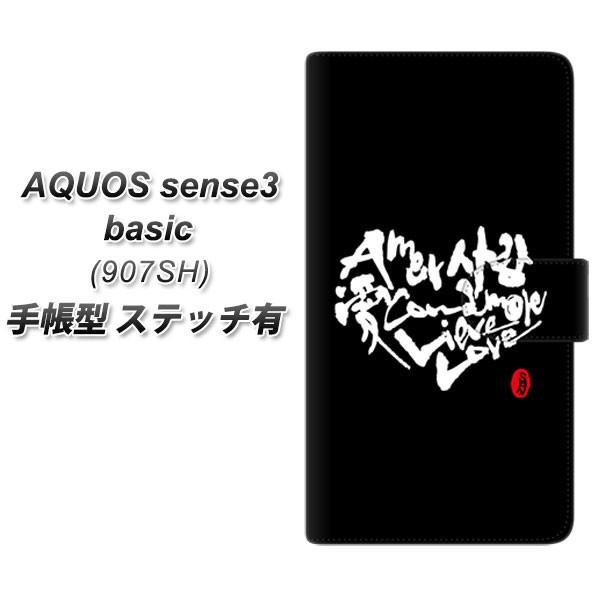 softbank ANIXZX3 x[VbN 907SH 蒠^ X}zP[X yXeb`^Cvz OE802  ubN J