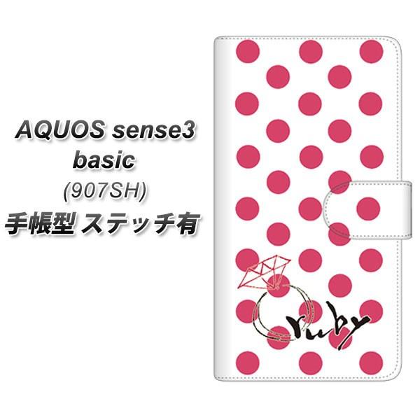 softbank ANIXZX3 x[VbN 907SH 蒠^ X}zP[X yXeb`^Cvz OE816 7r[ J