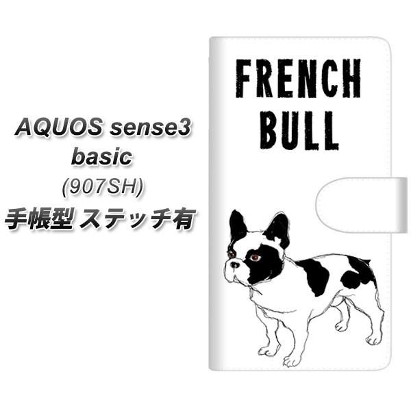 softbank ANIXZX3 x[VbN 907SH 蒠^ X}zP[X yXeb`^Cvz YD917 t`uhbO03 J