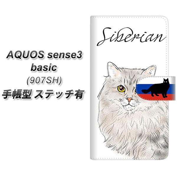 softbank ANIXZX3 x[VbN 907SH 蒠^ X}zP[X yXeb`^Cvz YE947 TCxA01 J