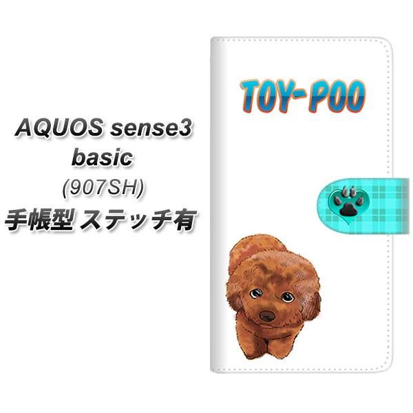 softbank ANIXZX3 x[VbN 907SH 蒠^ X}zP[X yXeb`^Cvz YF853 gCv[01 J