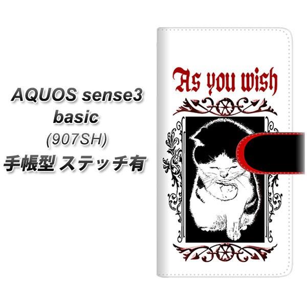 softbank ANIXZX3 x[VbN 907SH 蒠^ X}zP[X yXeb`^Cvz YF981 ~E02 J