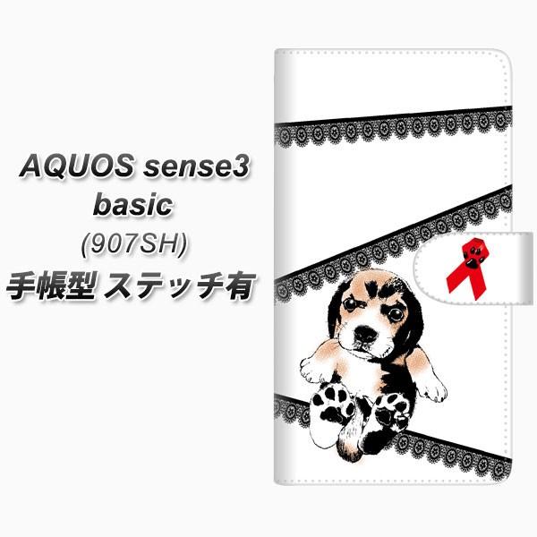 softbank �A�N�I�X�Z���X3 �x�[�V�b�N 907SH �蒠�^ �X�}�z�P�[�X �y�X�e�b�`�^�C�v�z YF990 �o�E���E01 ���J��