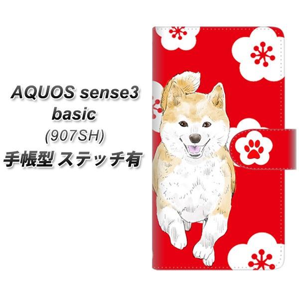 softbank ANIXZX3 x[VbN 907SH 蒠^ X}zP[X yXeb`^Cvz YJ002 Č a ~  J