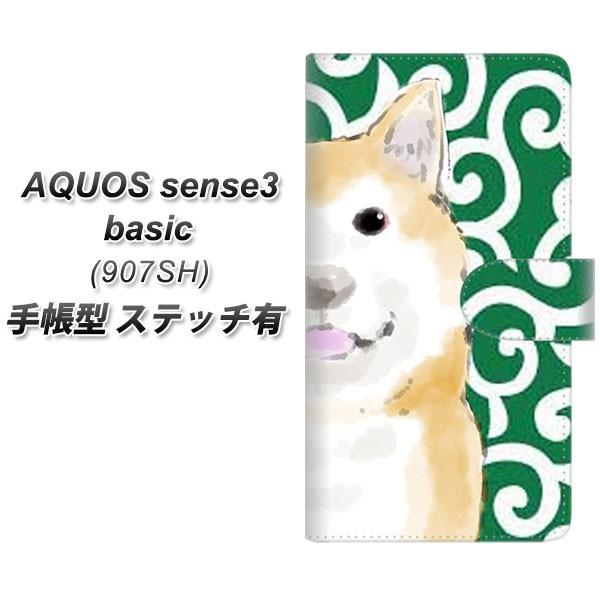 softbank ANIXZX3 x[VbN 907SH 蒠^ X}zP[X yXeb`^Cvz YJ008 Č 炭 a J