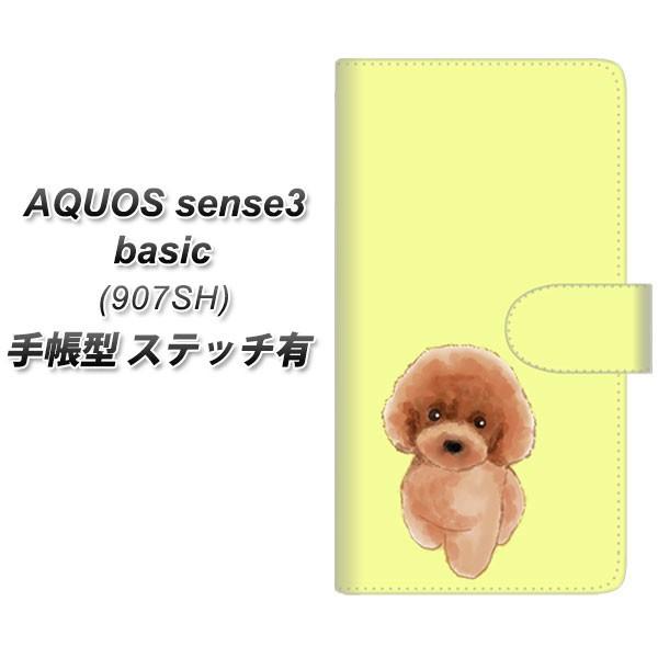 softbank ANIXZX3 x[VbN 907SH 蒠^ X}zP[X yXeb`^Cvz YJ051 gCv[01 CG[  J