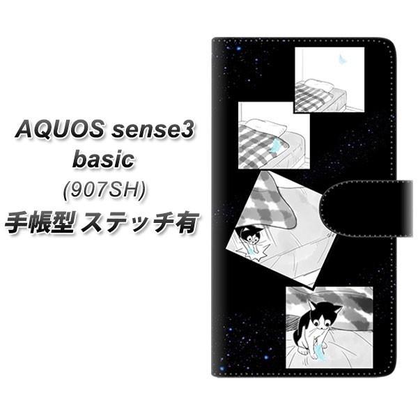 softbank ANIXZX3 x[VbN 907SH 蒠^ X}zP[X yXeb`^Cvz YJ200 lR ܂ 킢 J