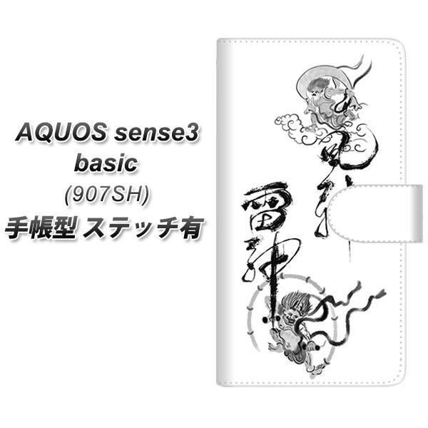 softbank ANIXZX3 x[VbN 907SH 蒠^ X}zP[X yXeb`^Cvz YJ204 __ n a J