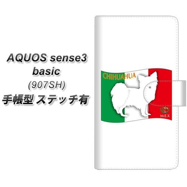 softbank ANIXZX3 x[VbN 907SH 蒠^ X}zP[X yXeb`^Cvz ZA816 ` J