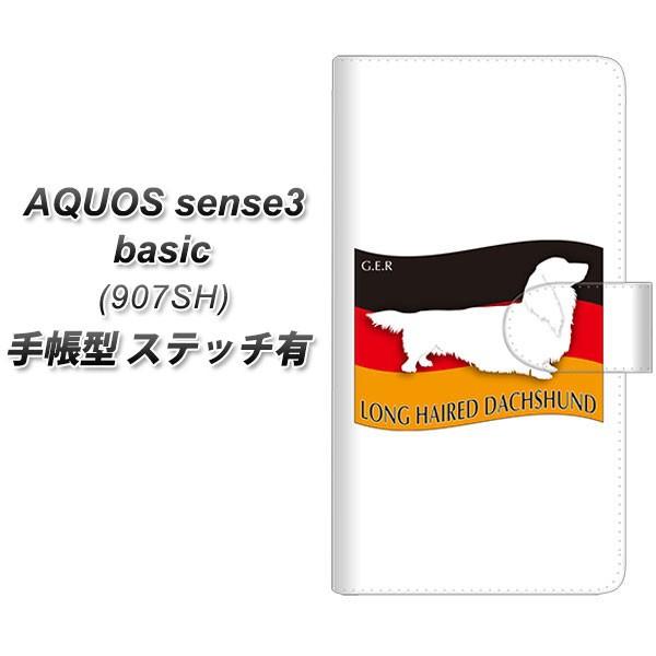 softbank ANIXZX3 x[VbN 907SH 蒠^ X}zP[X yXeb`^Cvz ZA818 OwA[h_bNXth J