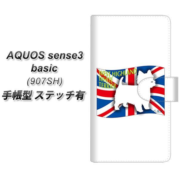 softbank �A�N�I�X�Z���X3 �x�[�V�b�N 907SH �蒠�^ �X�}�z�P�[�X �y�X�e�b�`�^�C�v�z ZA856 �E�G�X�g�n�C�����h�z���C�g�e���A ���J��