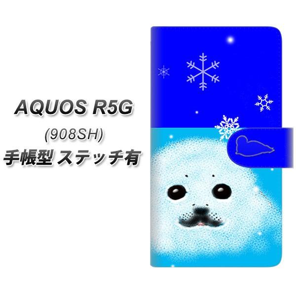 Softbank �A�N�I�X R5G 908SH �蒠�^ �X�}�z�P�[�X �y�X�e�b�`�^�C�v�z YD879 �A�U���V02 UV��� ���J��