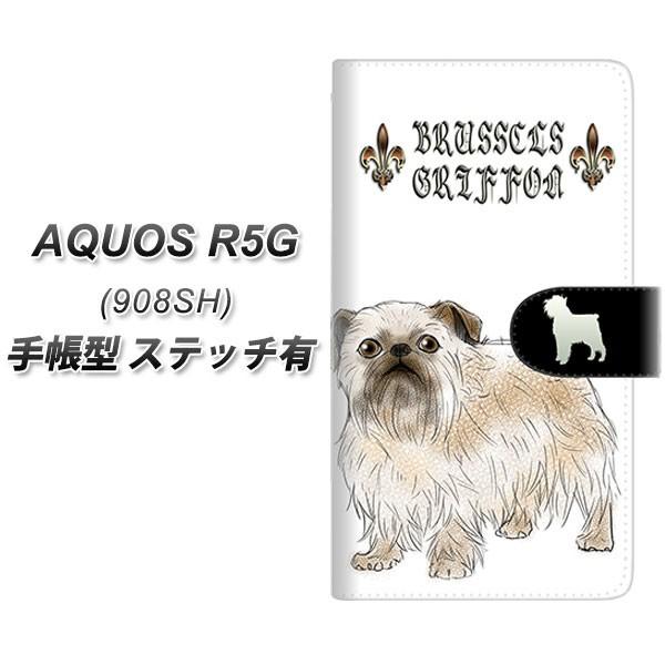 Softbank �A�N�I�X R5G 908SH �蒠�^ �X�}�z�P�[�X �y�X�e�b�`�^�C�v�z YE811 �u�����b�Z���O���t�H��02 UV��� ���J��