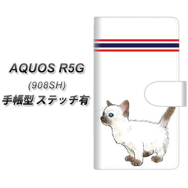 Softbank �A�N�I�X R5G 908SH �蒠�^ �X�}�z�P�[�X �y�X�e�b�`�^�C�v�z YE839 �V����02 UV��� ���J��