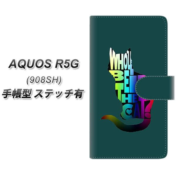 Softbank �A�N�I�X R5G 908SH �蒠�^ �X�}�z�P�[�X �y�X�e�b�`�^�C�v�z YJ407 �l�R �J���t�� �Q UV��� ���J��