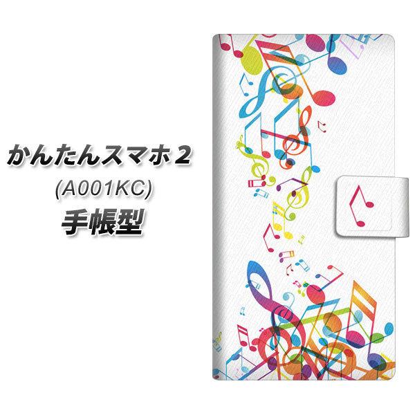 ���񂽂�X�}�z2 A001KC �蒠�^ �X�}�z�P�[�X 319 ���̍����v UV��� ���J��