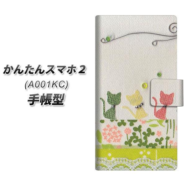 񂽂X}z2 A001KC 蒠^ X}zP[X 1106 Ntgʐ^ lR (C[2) UV J