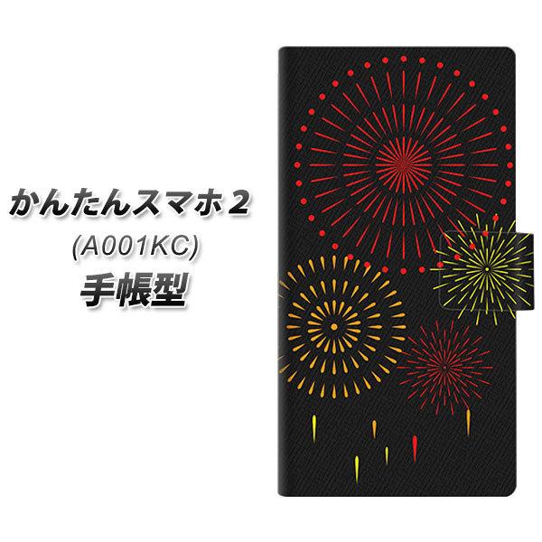 񂽂X}z2 A001KC 蒠^ X}zP[X EK933 łグԉ UV J