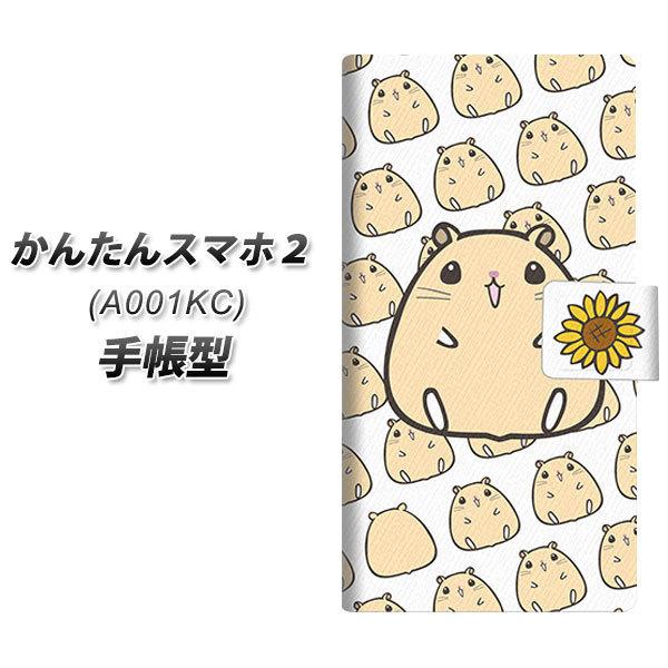 񂽂X}z2 A001KC 蒠^ X}zP[X SC857 LN}nX^[ UV J