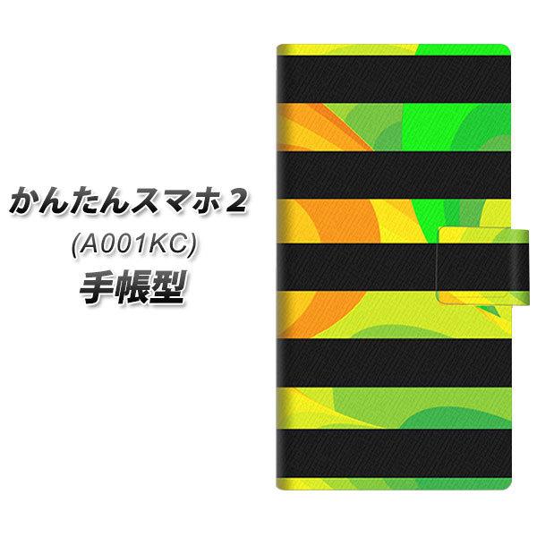 ���񂽂�X�}�z2 A001KC �蒠�^ �X�}�z�P�[�X YB840 �{�[�_�[01 UV��� ���J��