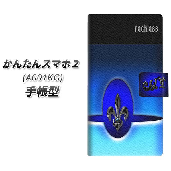 ���񂽂�X�}�z2 A001KC �蒠�^ �X�}�z�P�[�X YC883 �t���A�u���b�N UV��� ���J��