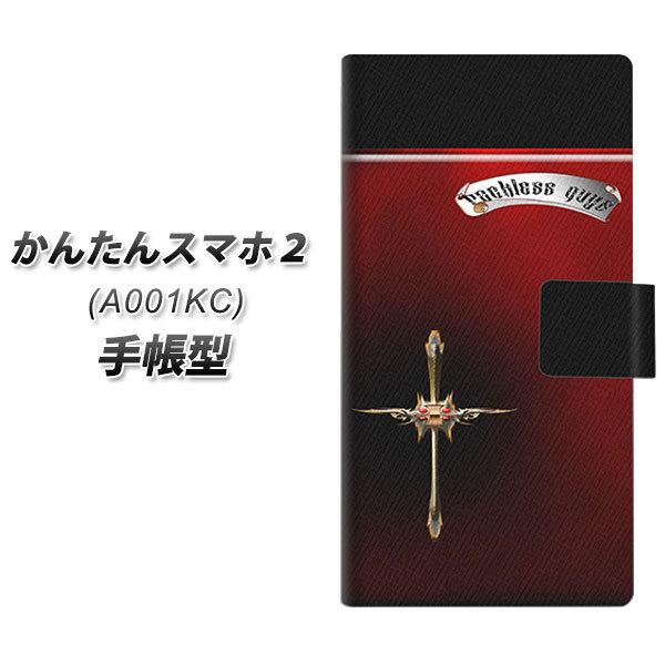 ���񂽂�X�}�z2 A001KC �蒠�^ �X�}�z�P�[�X YC886 �N���X�e�C�}�[ UV��� ���J��