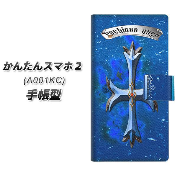 ���񂽂�X�}�z2 A001KC �蒠�^ �X�}�z�P�[�X YC888 �N���X�V�A�� UV��� ���J��