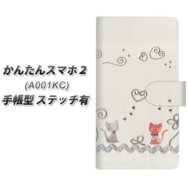 񂽂X}z2 A001KC 蒠^ X}zP[X yXeb`^Cvz 1103 Ntgʐ^ lR (C[1) UV J