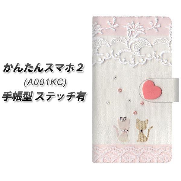 񂽂X}z2 A001KC 蒠^ X}zP[X yXeb`^Cvz 1105 Ntgʐ^ lR (n[gS) UV J