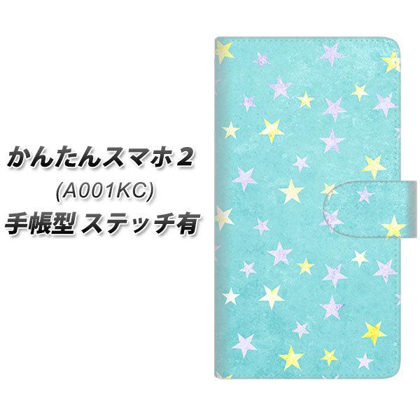 񂽂X}z2 A001KC 蒠^ X}zP[X yXeb`^Cvz SC888 ܃LL O[ UV J